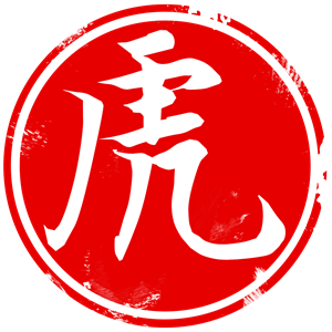 2022流年运程