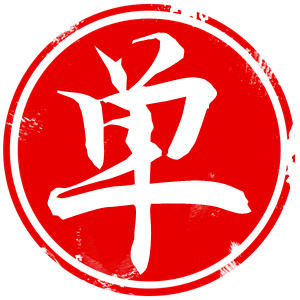 塔罗牌